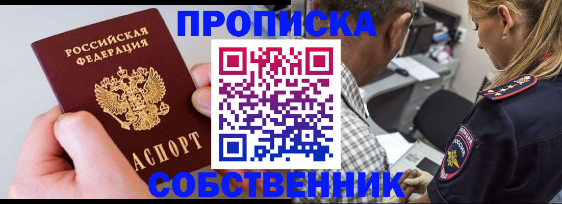 регистрация для дет. сада в Миллерово