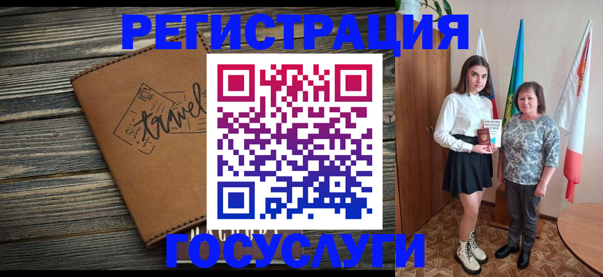 прописка иностранных граждан в Миллерово