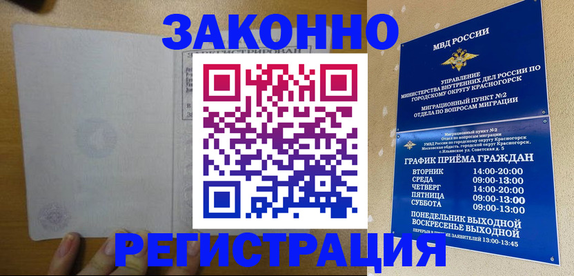 регистрация для дет. сада в Миллерово
