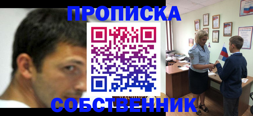 регистрация в Миллерово
